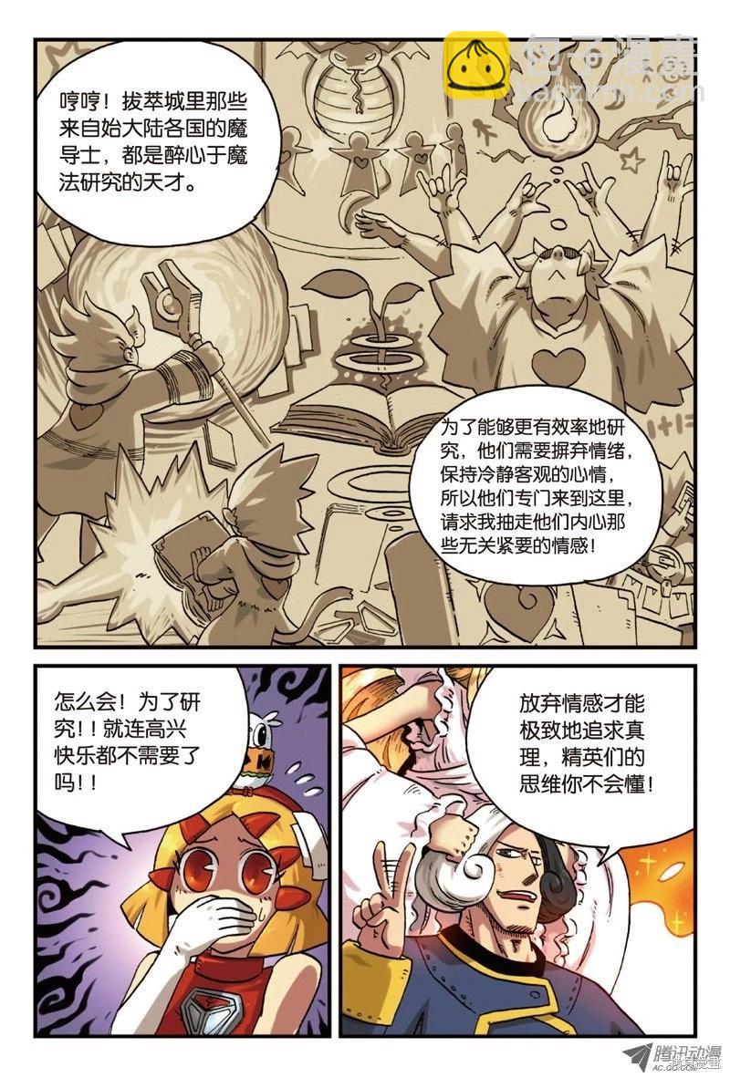 第4卷99