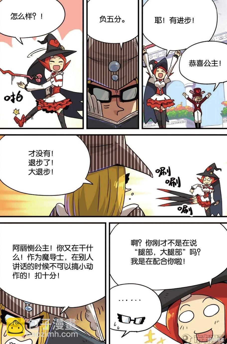 第11卷10