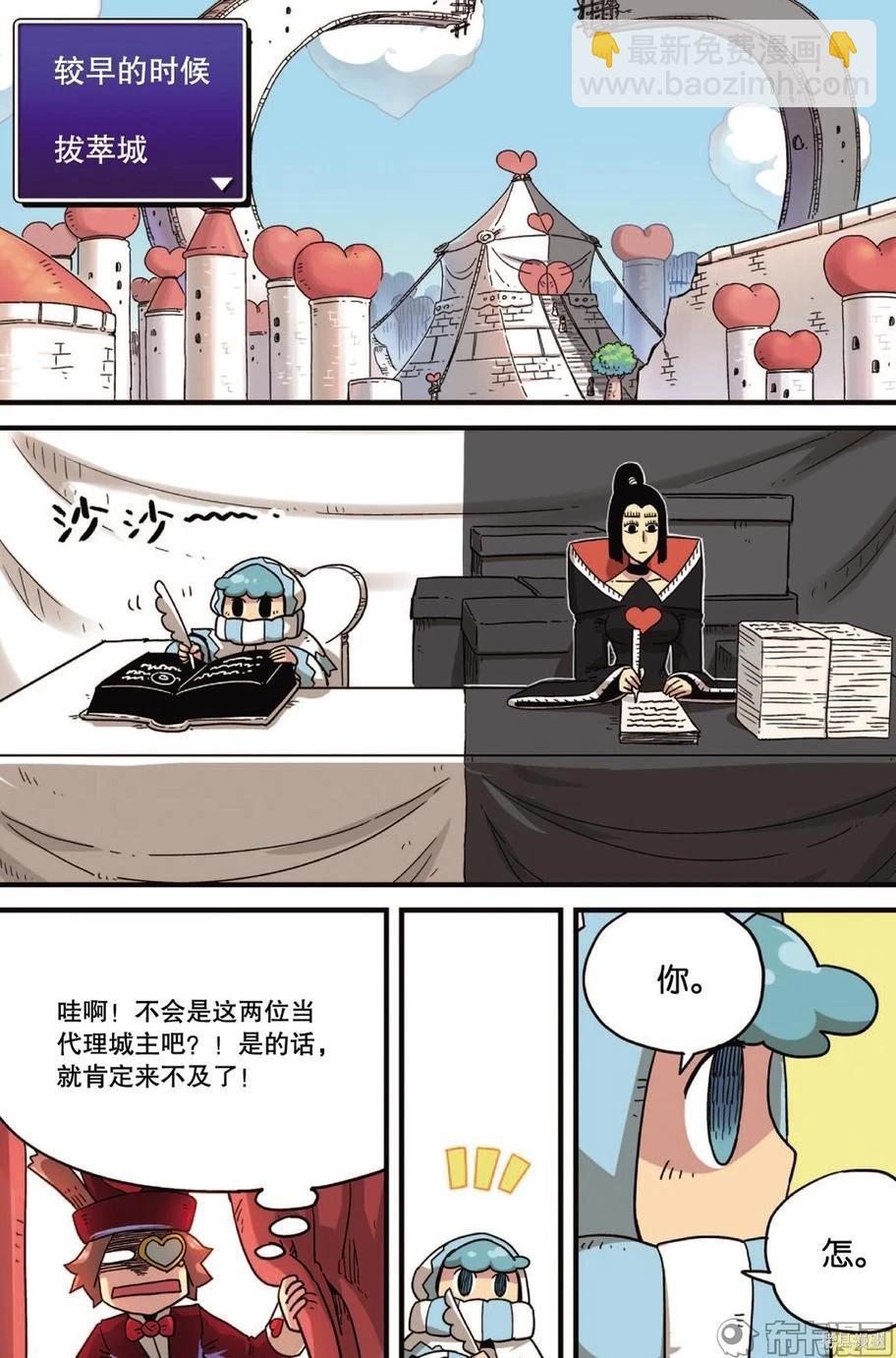 第11卷101