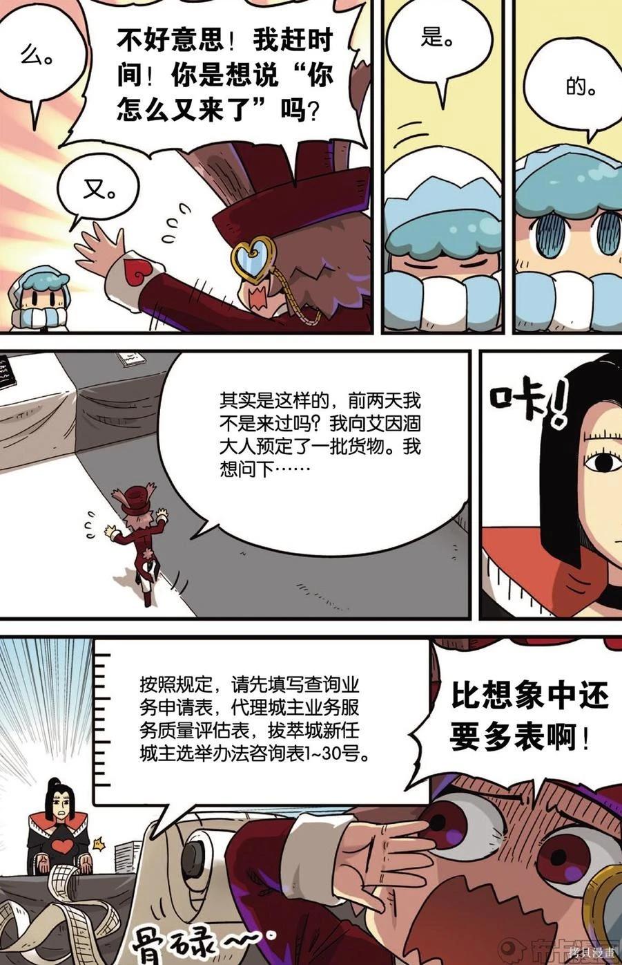 第11卷106