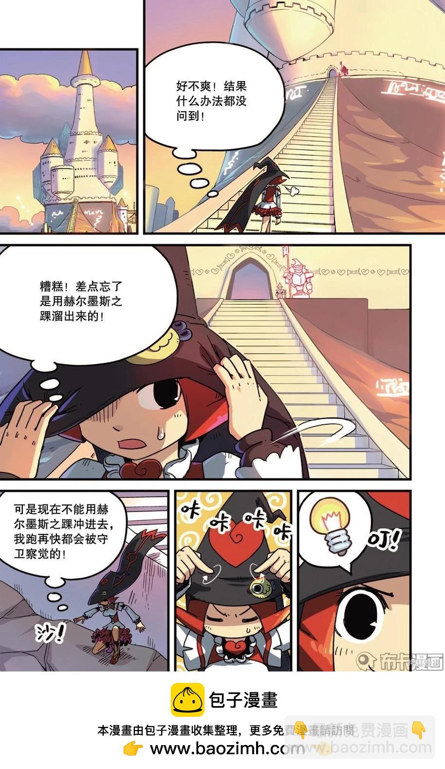 第11卷107