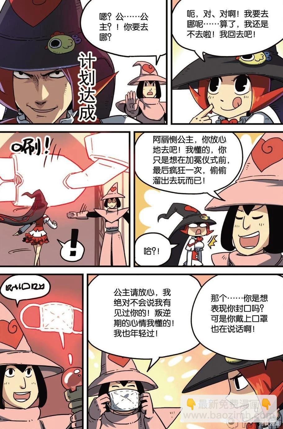 第11卷109