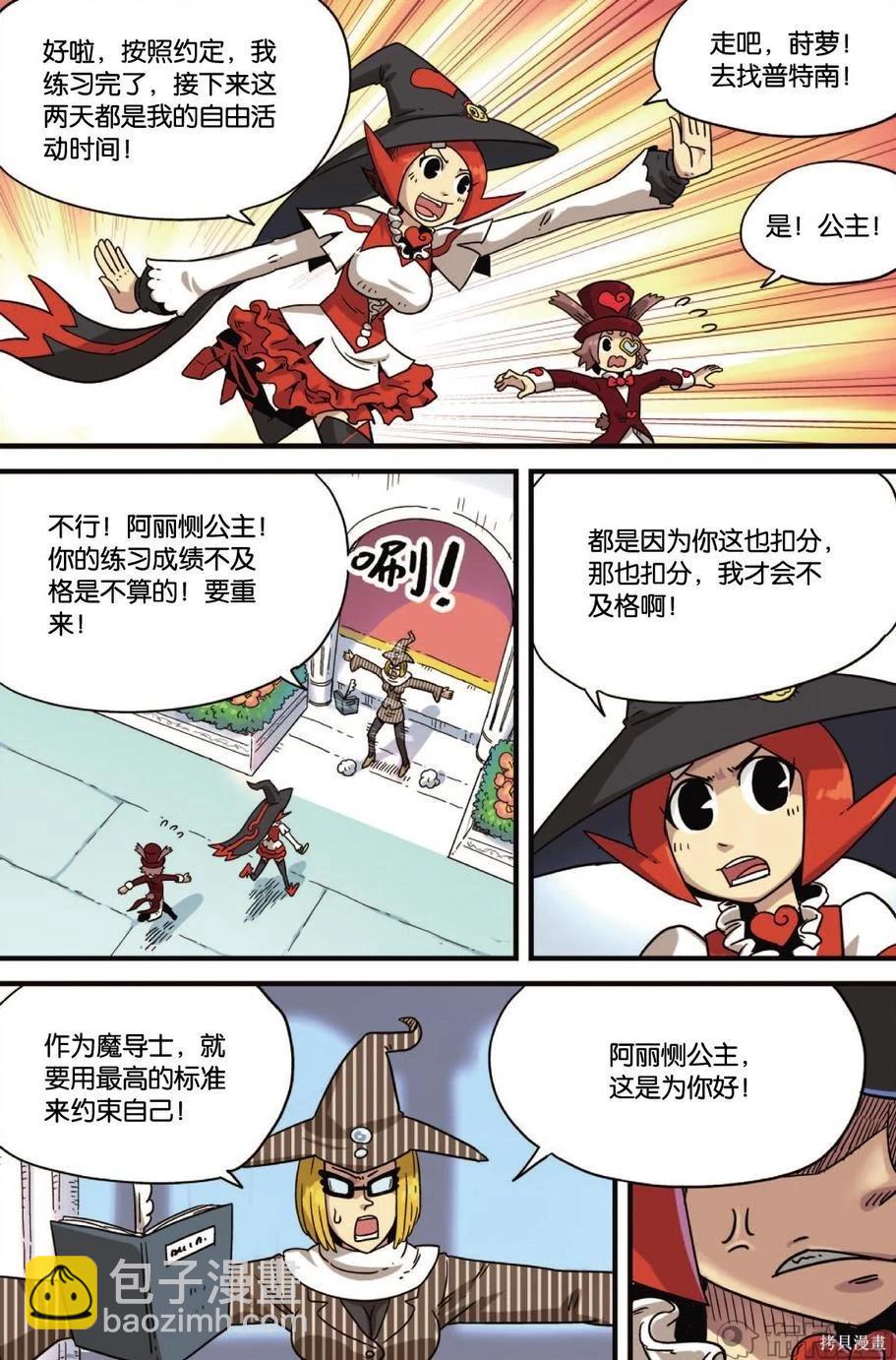 第11卷11
