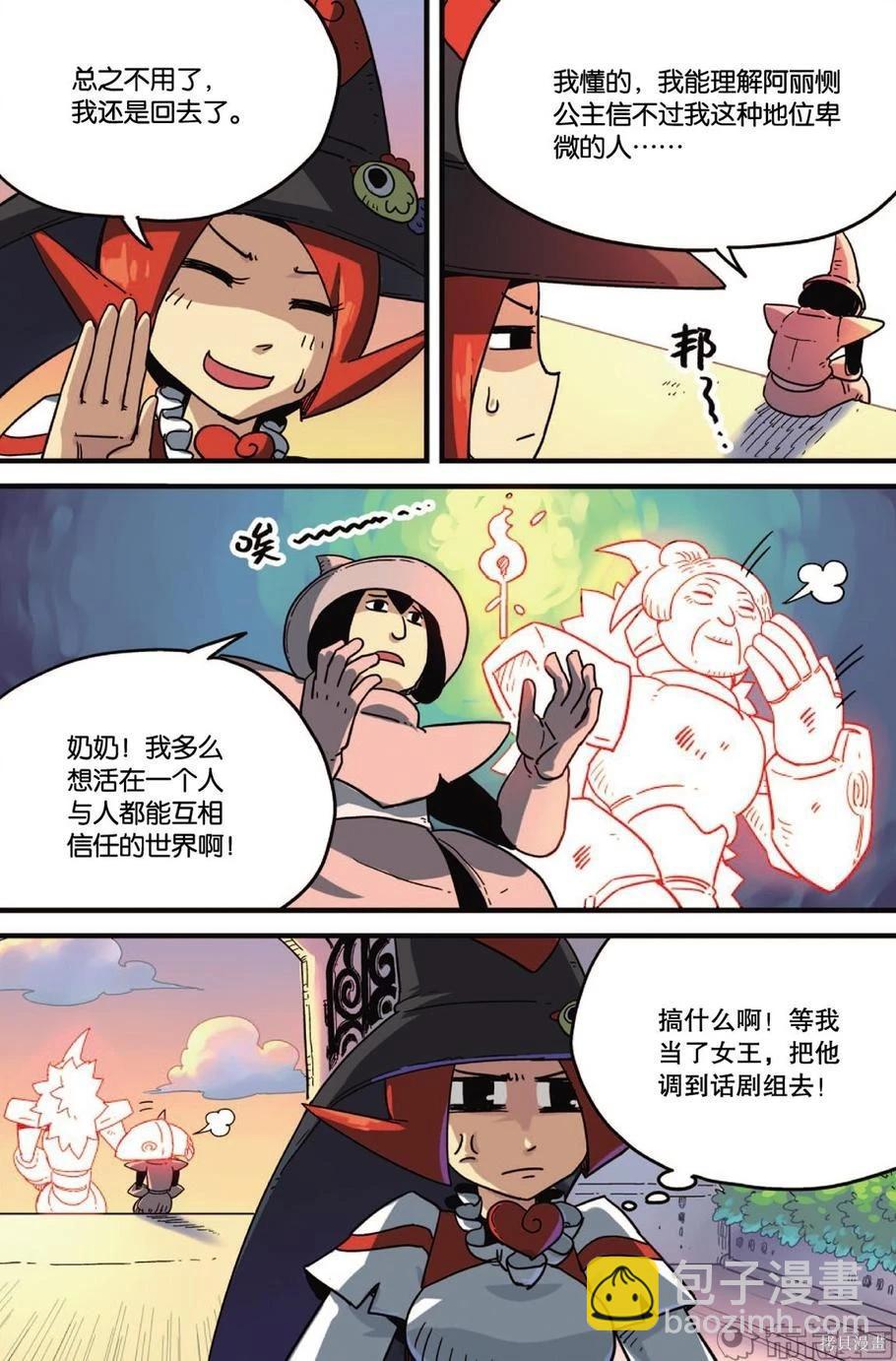 第11卷110