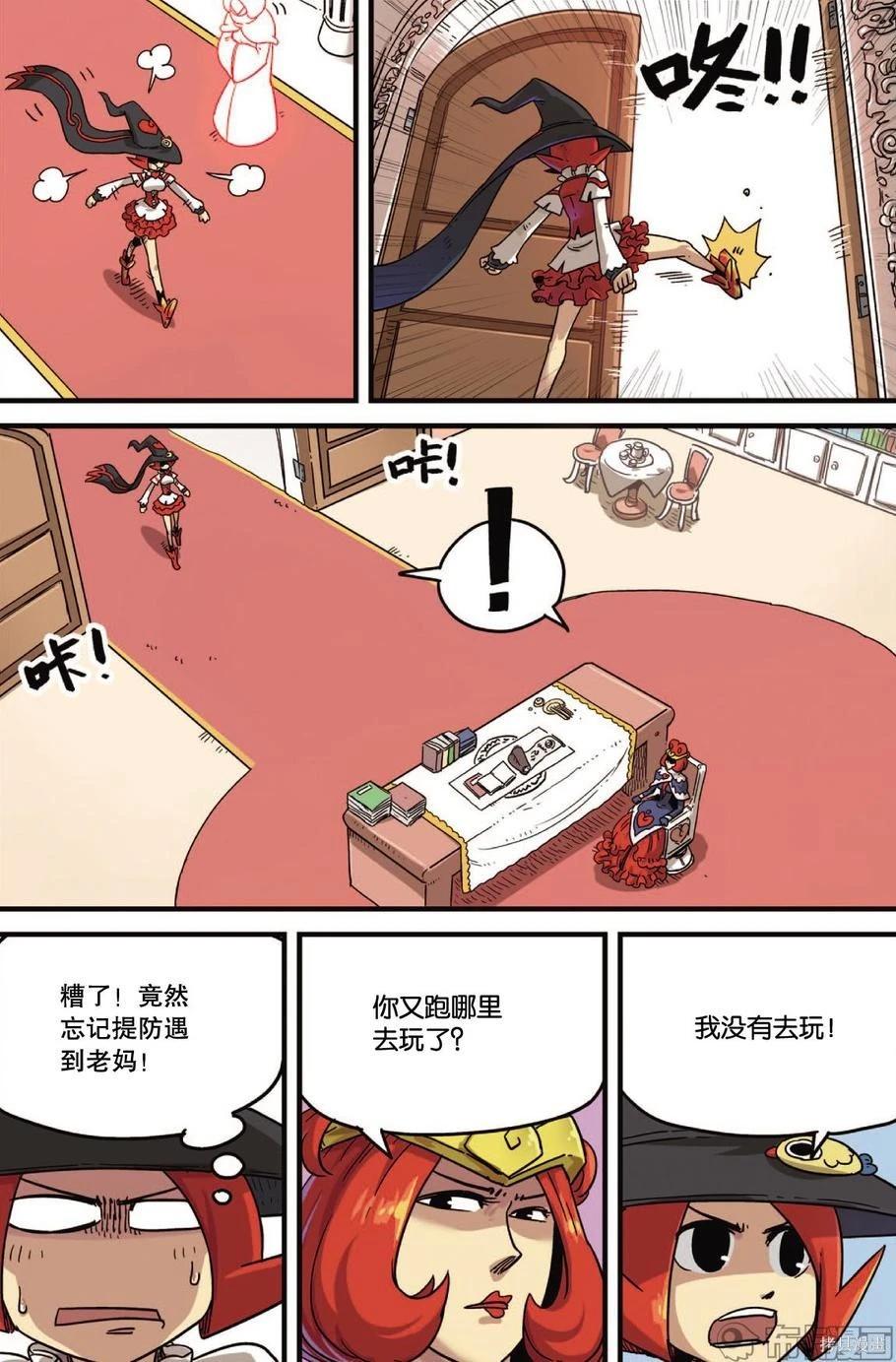 第11卷111