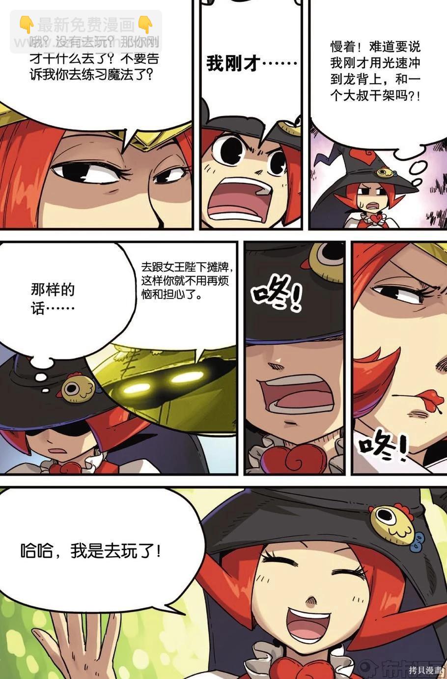 第11卷112