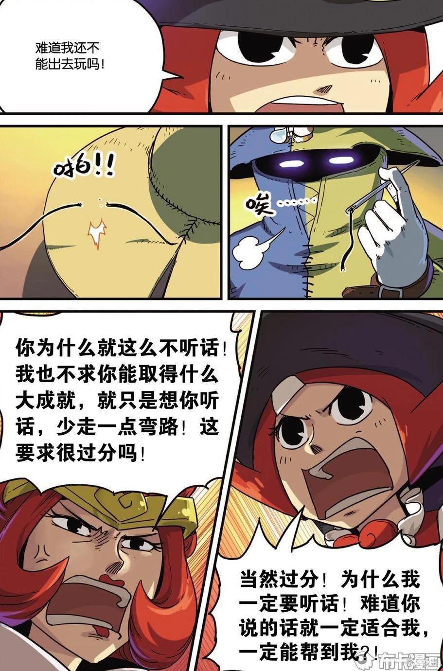 第11卷113