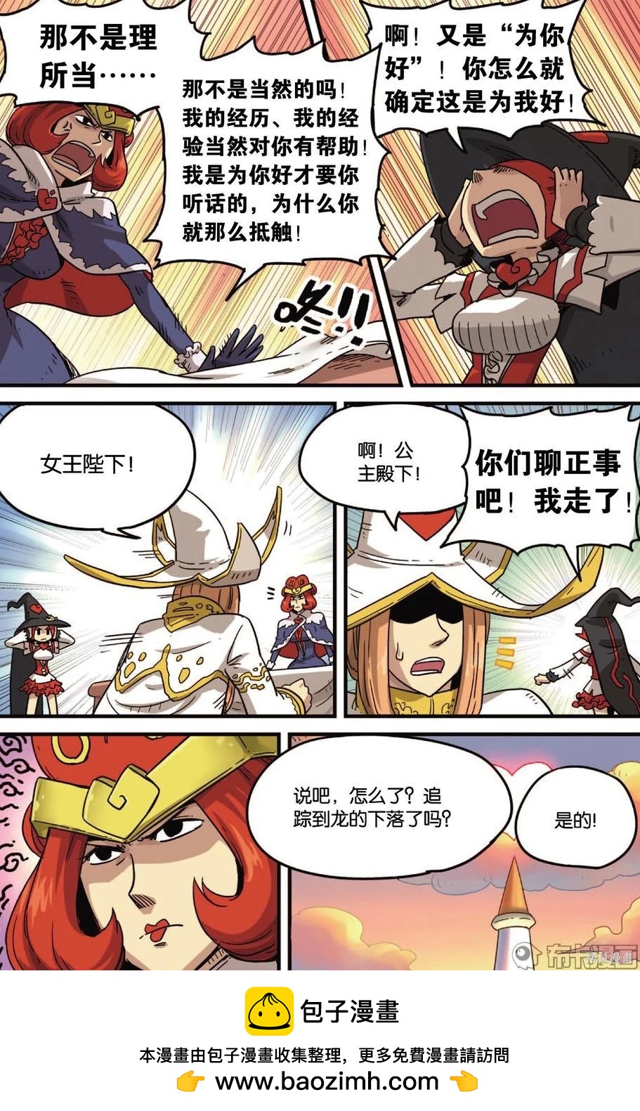 第11卷114
