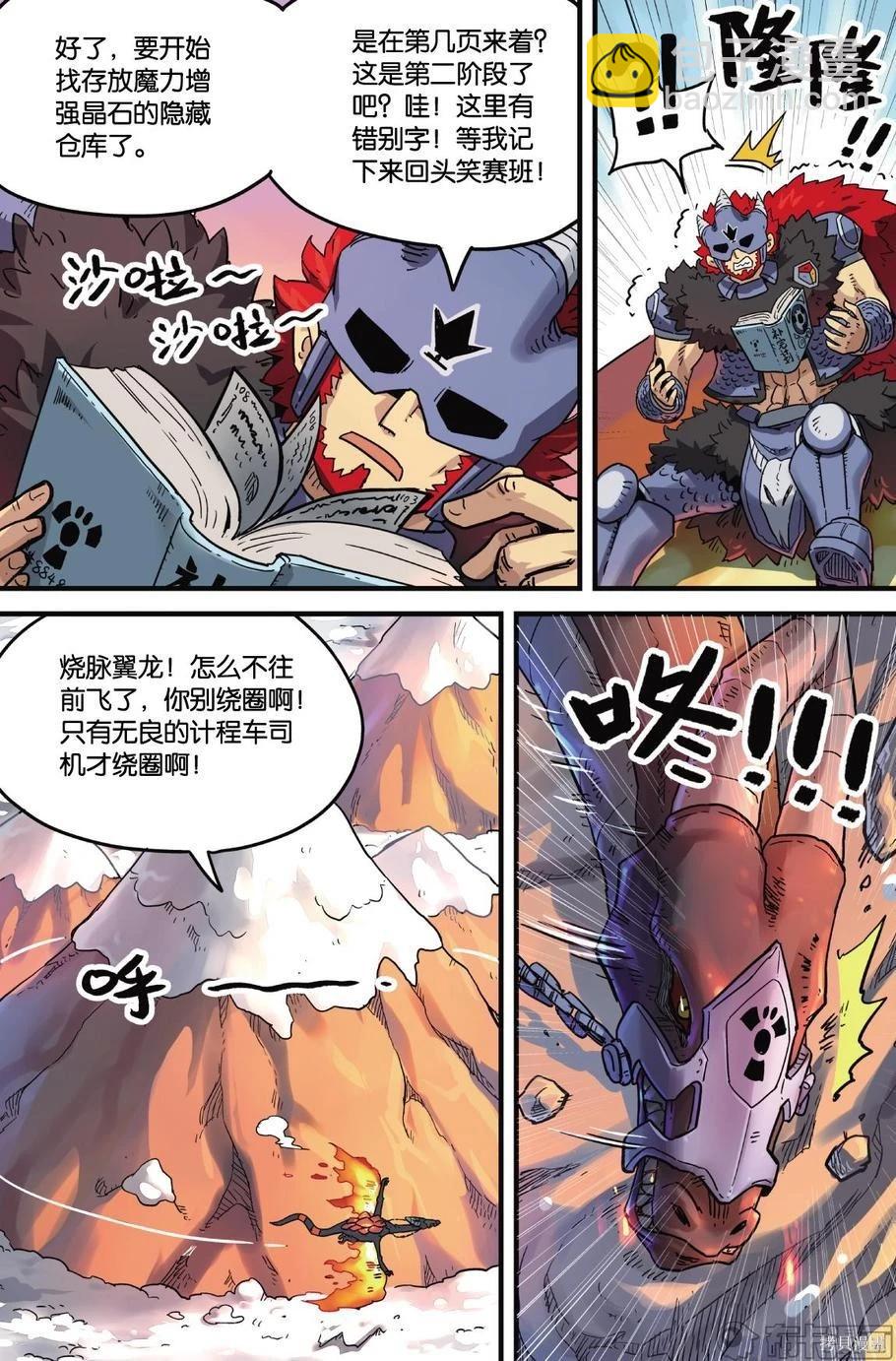 第11卷117