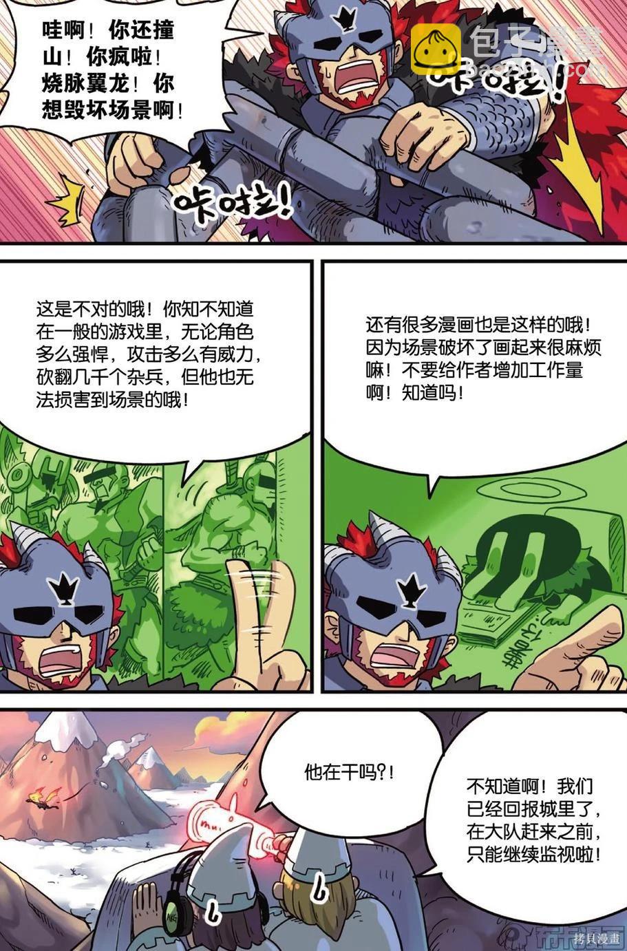 第11卷118
