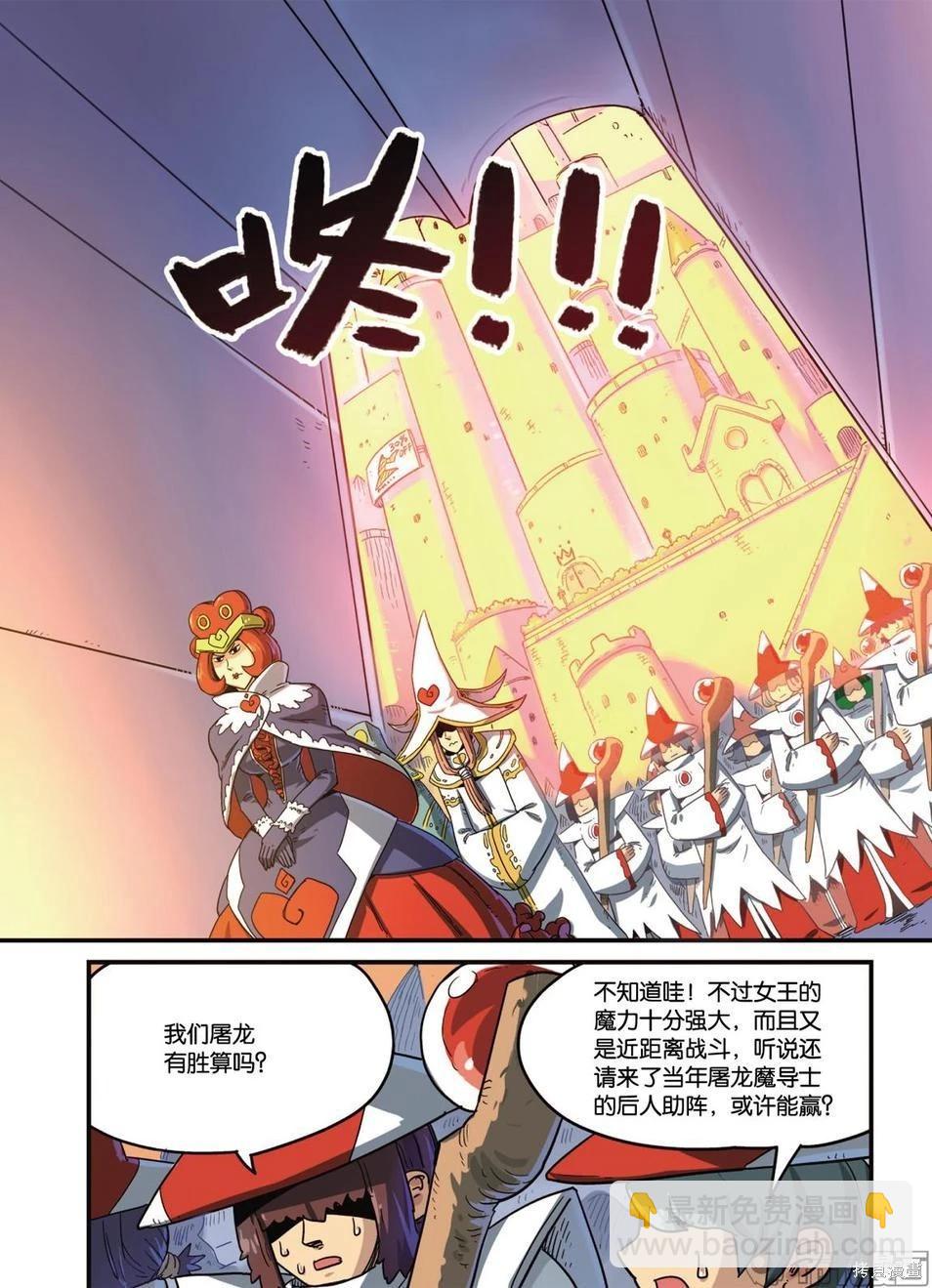 第11卷119