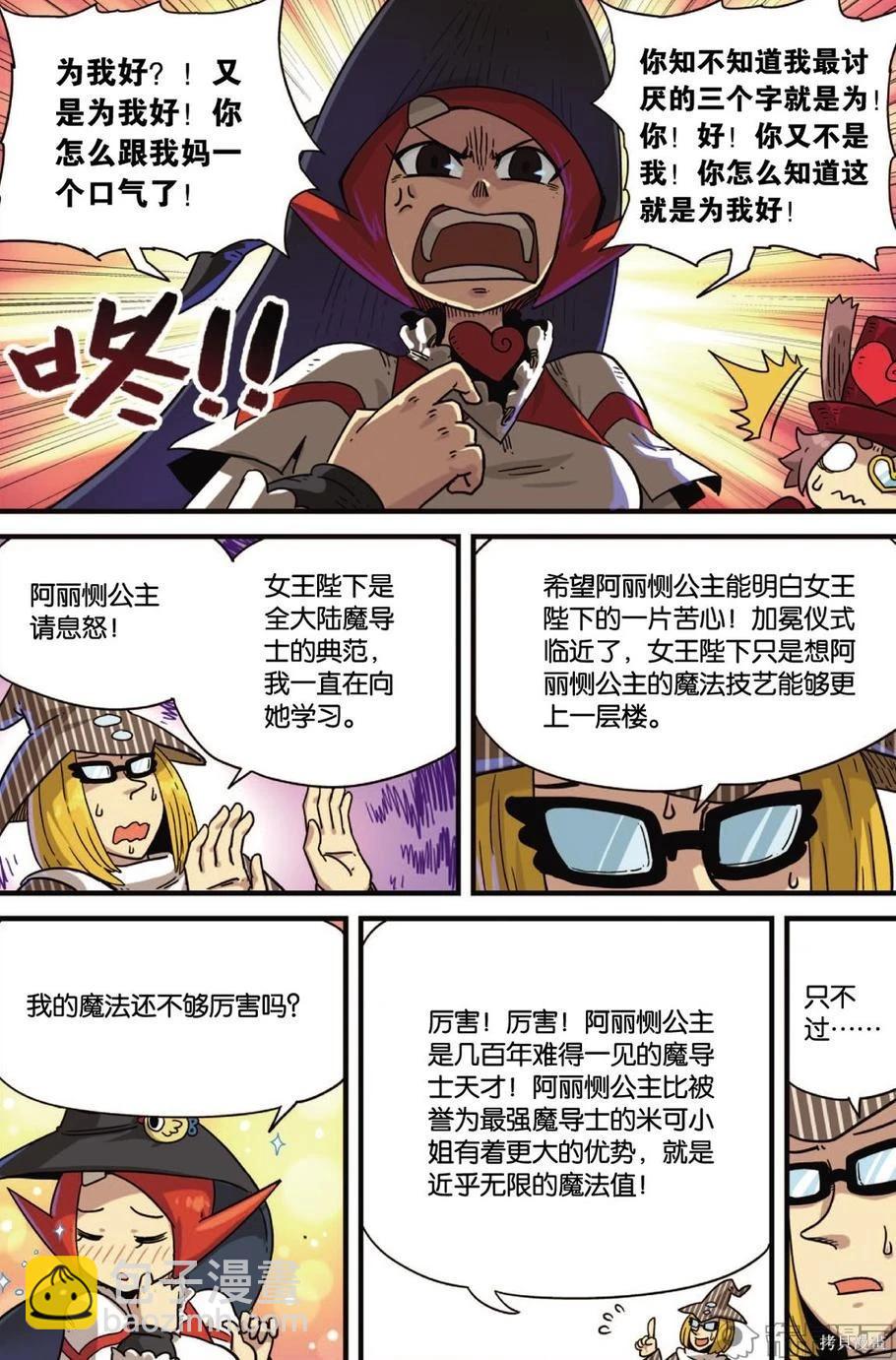 第11卷12