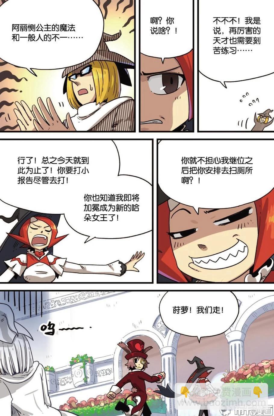 第11卷13