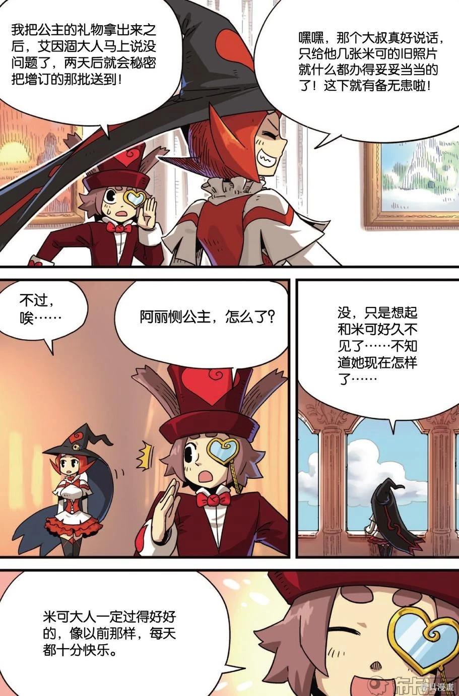 第11卷14