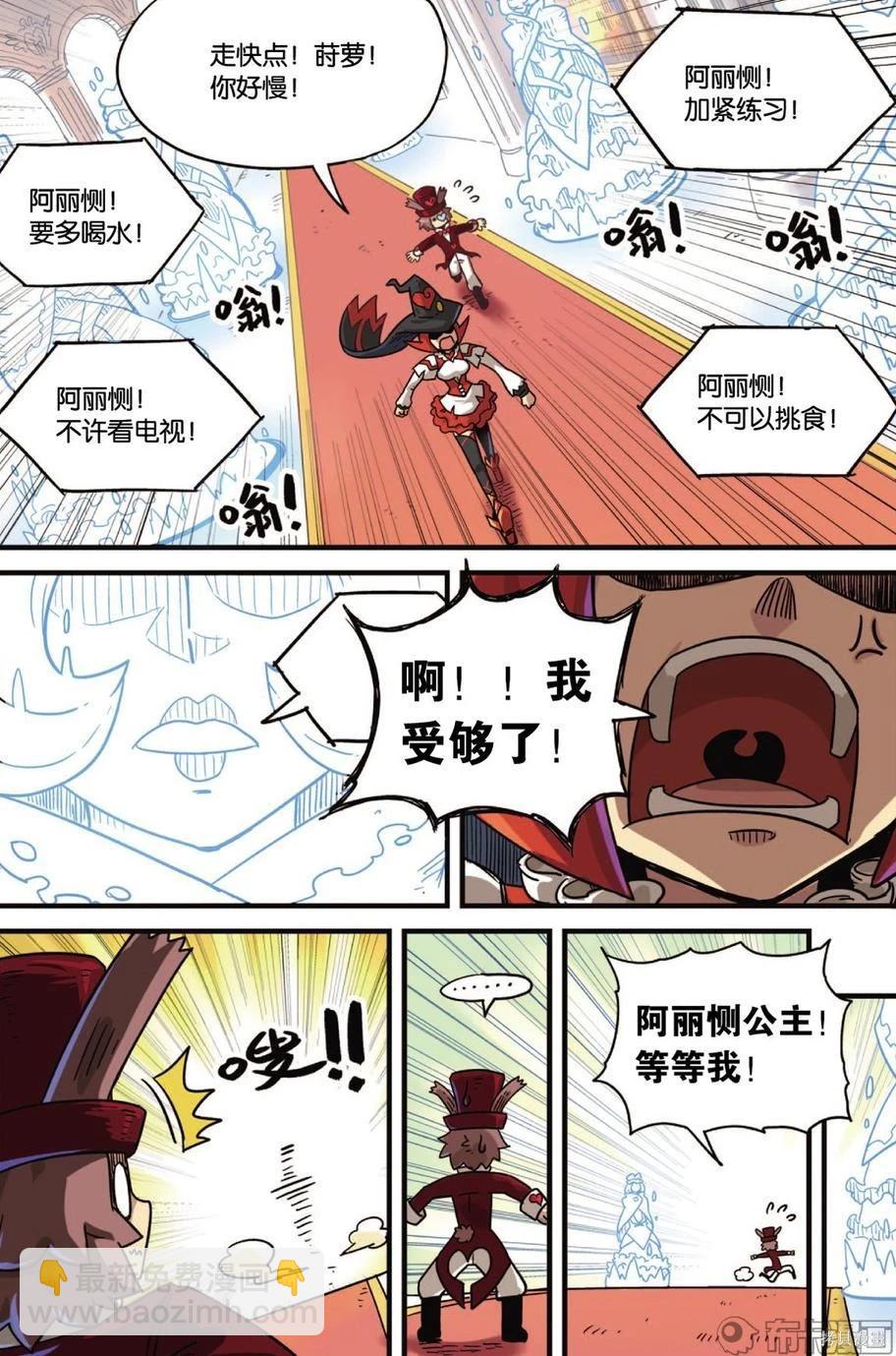 第11卷16