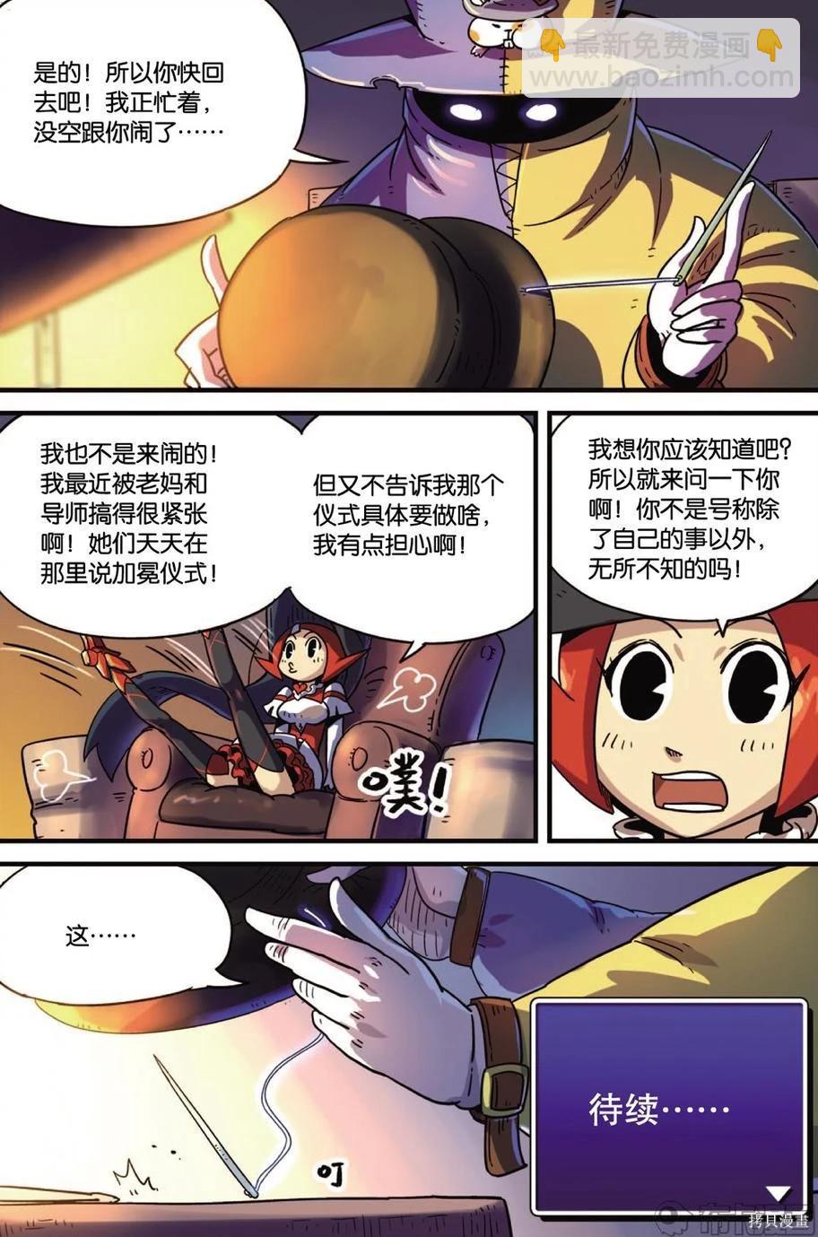 第11卷19