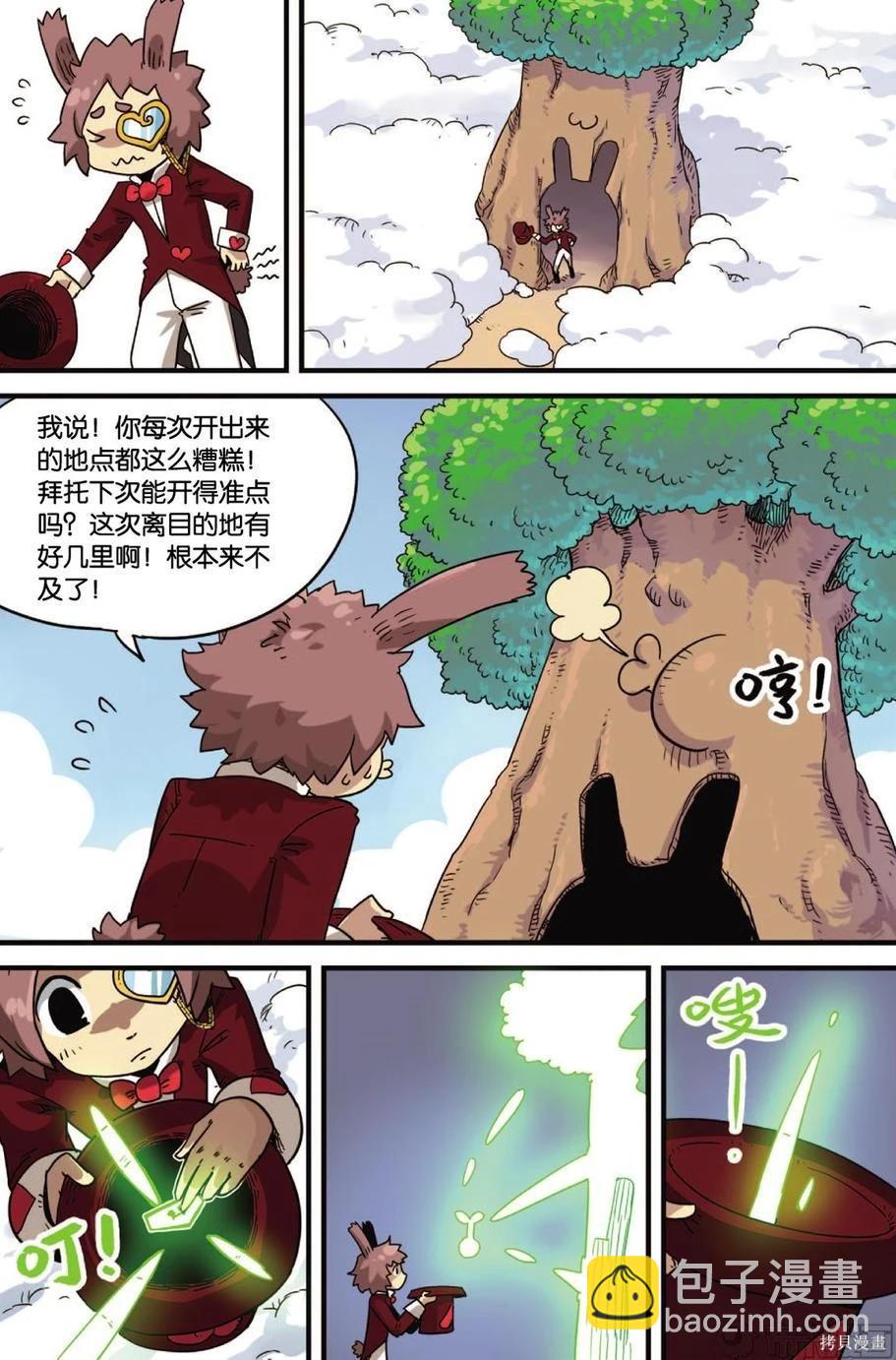 第11卷2