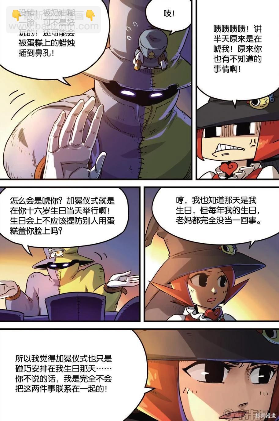 第11卷21