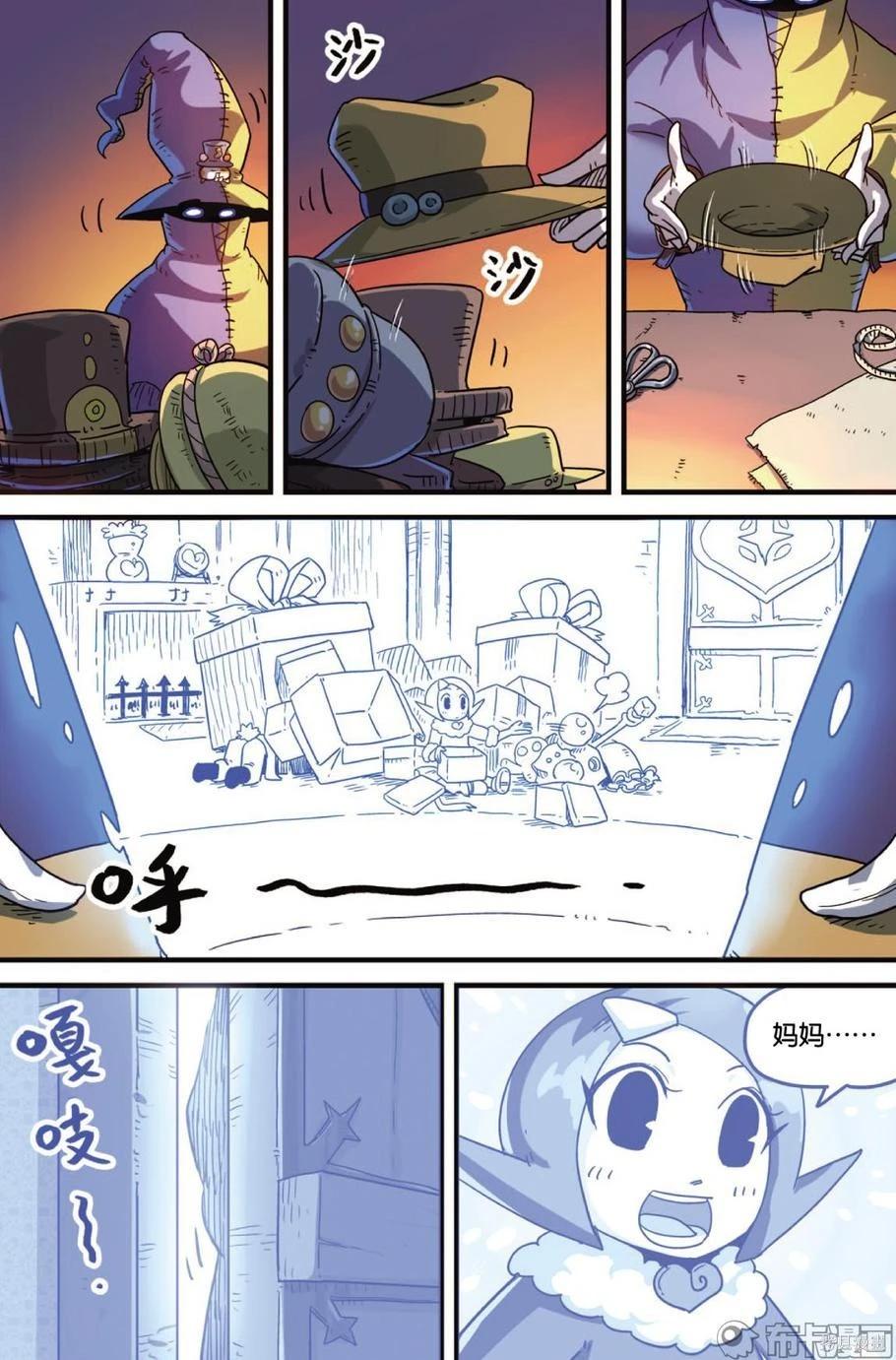 第11卷22