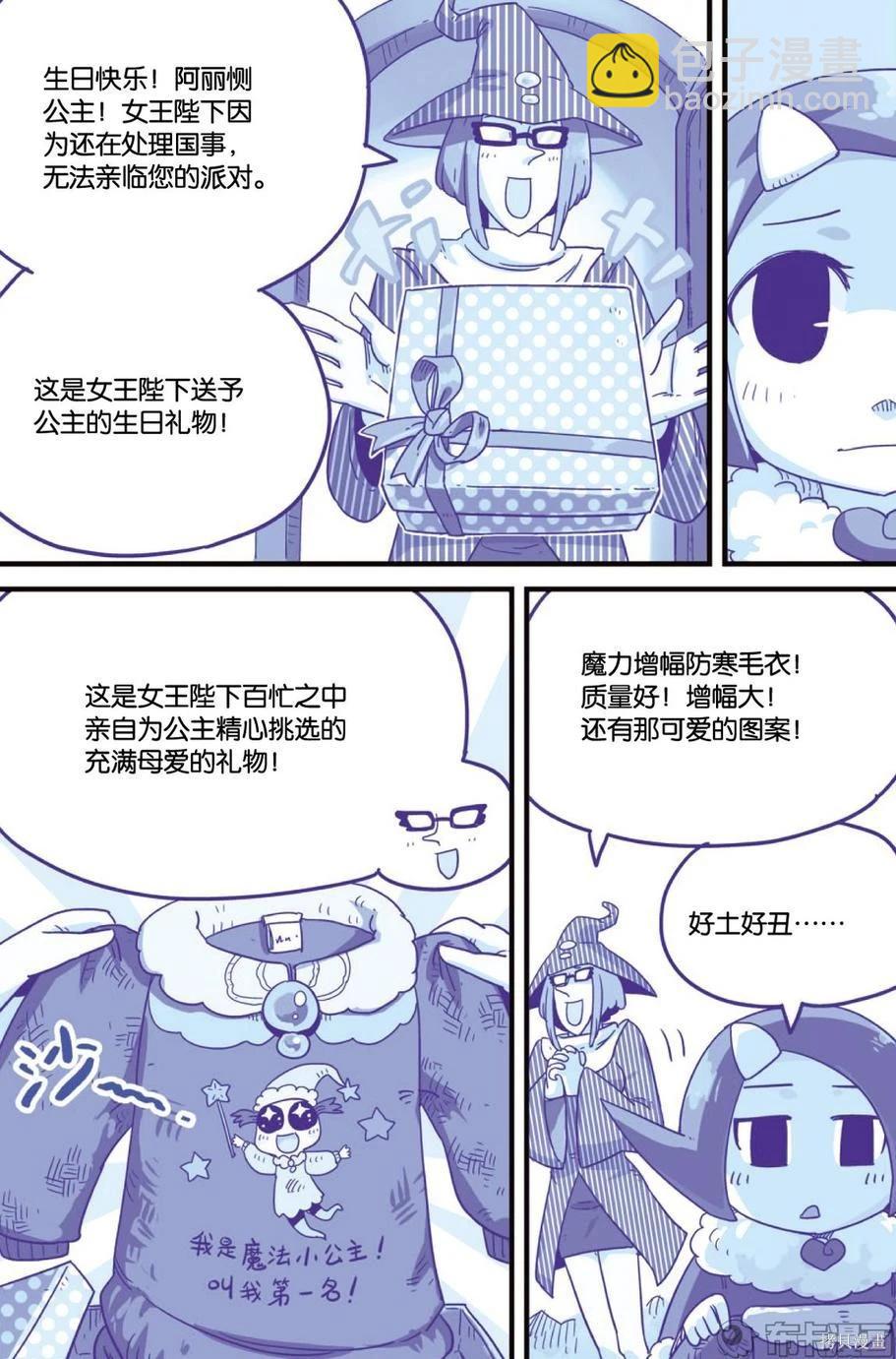 第11卷23