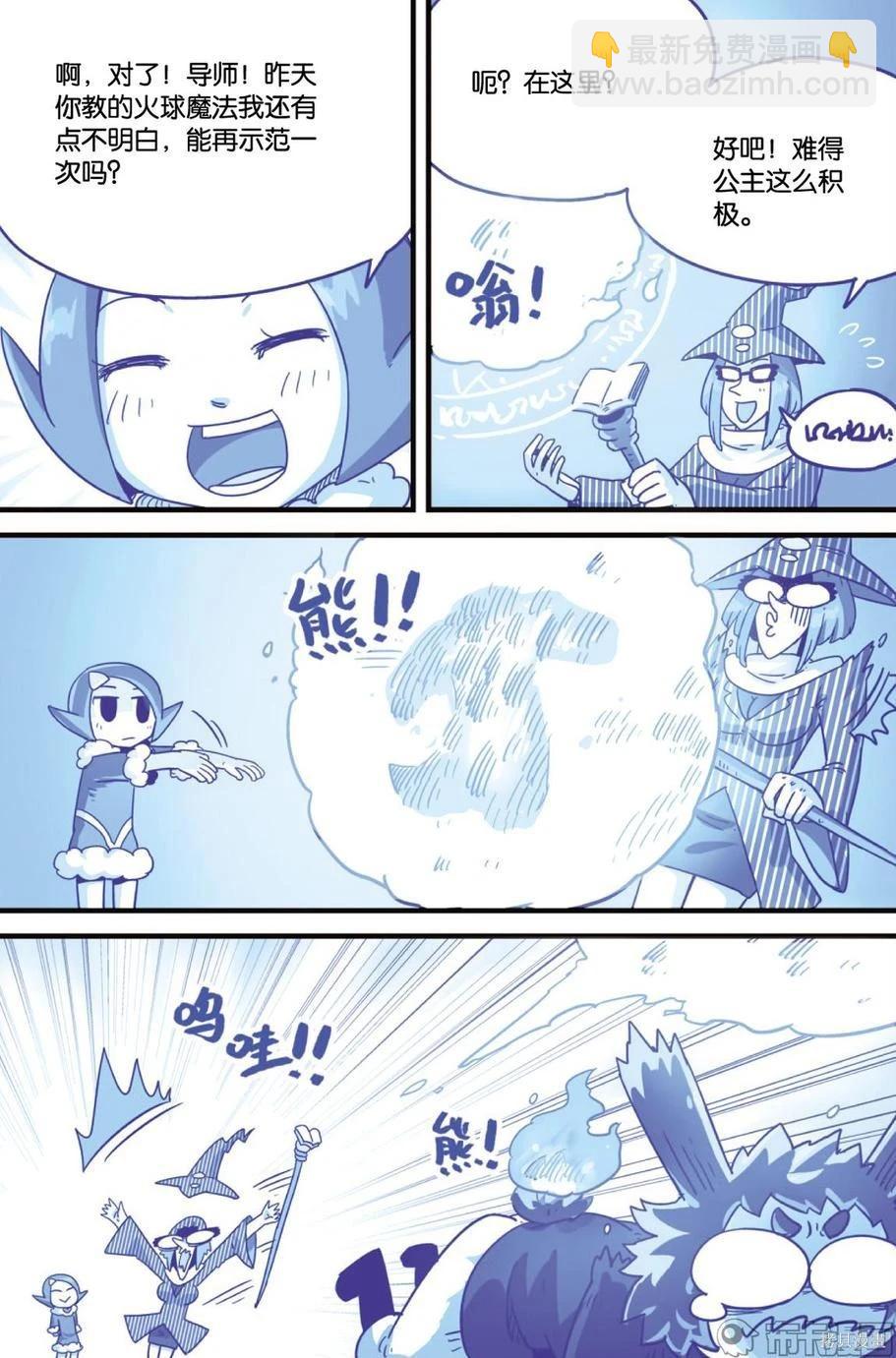 第11卷24