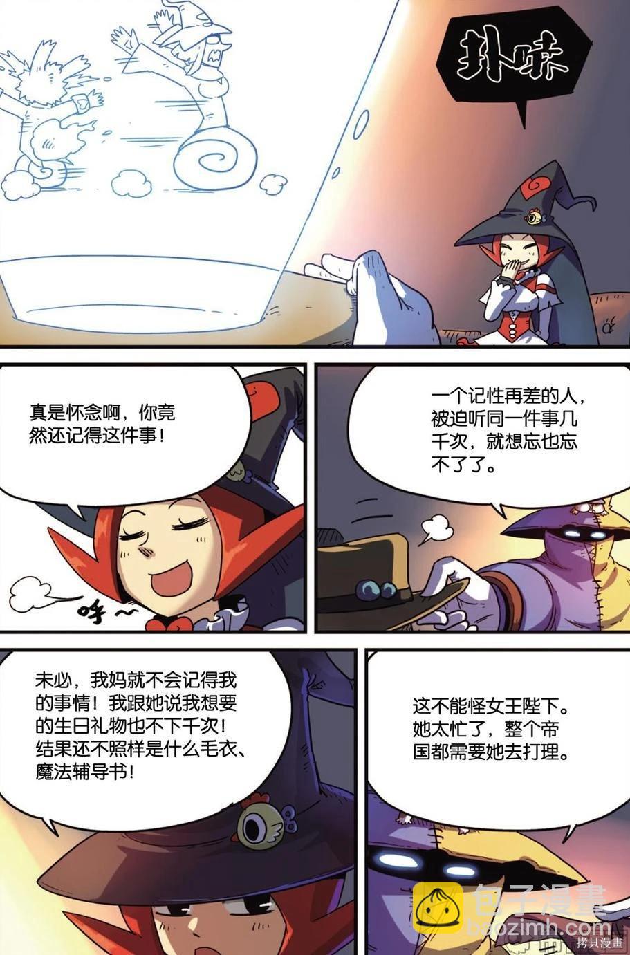 第11卷25