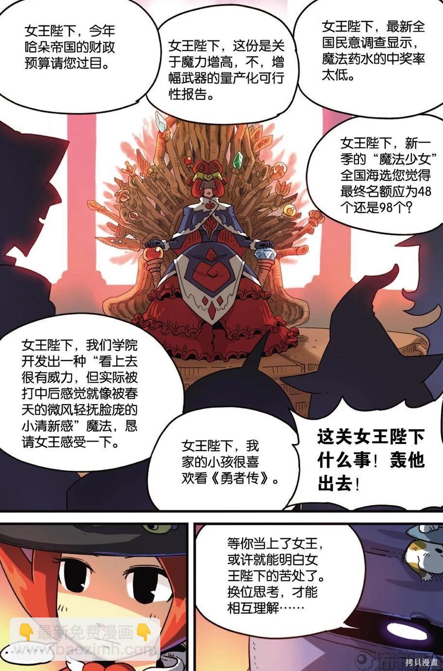 第11卷26