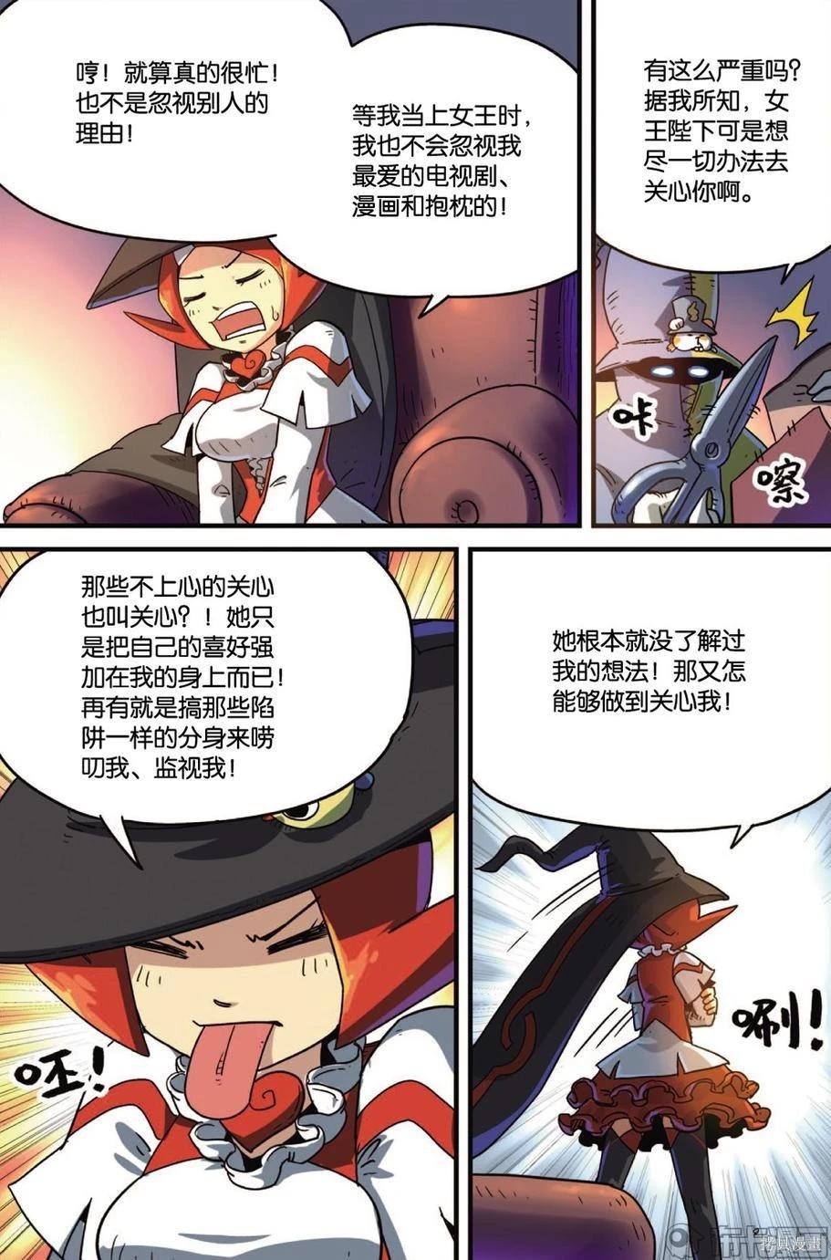 第11卷27