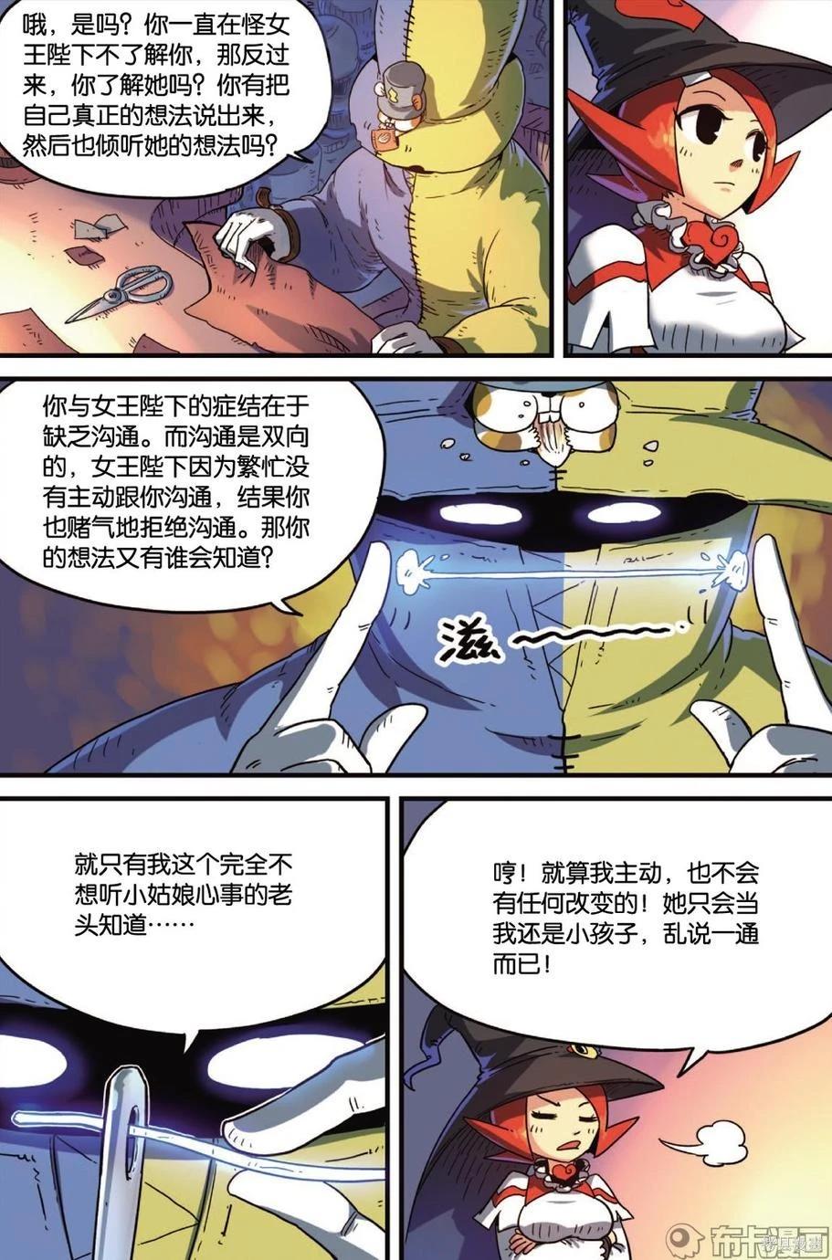 第11卷28