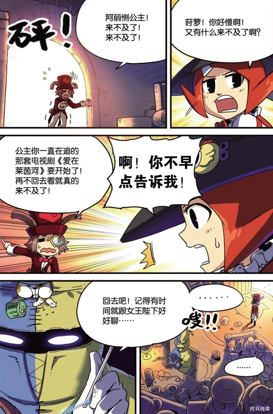 第11卷29