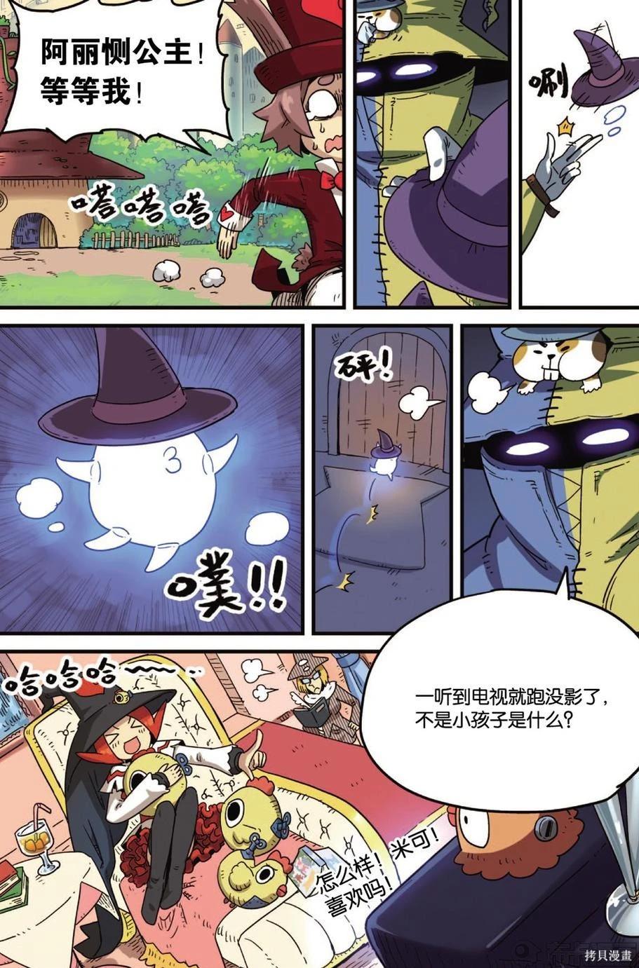 第11卷30