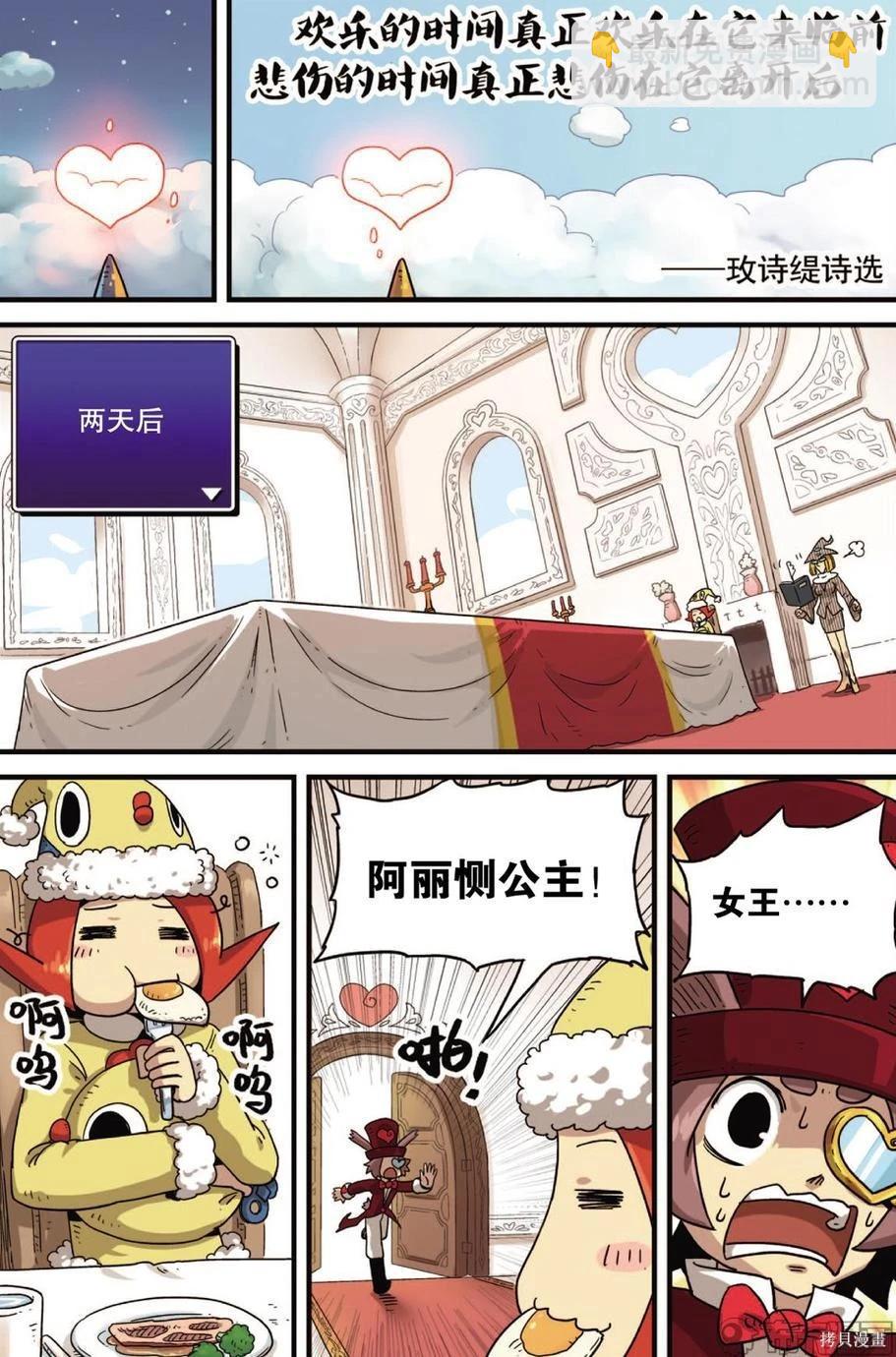第11卷31