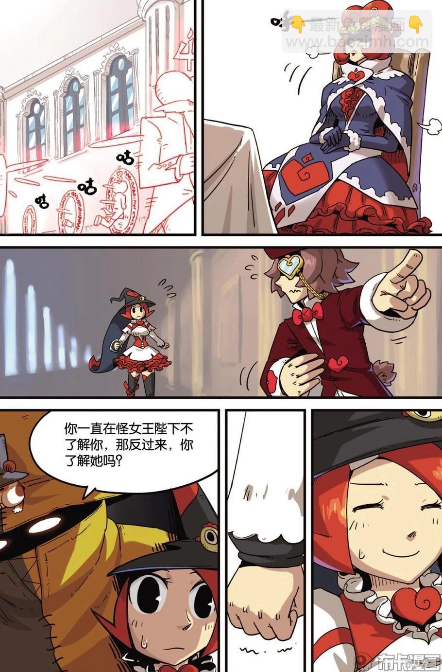 第11卷35