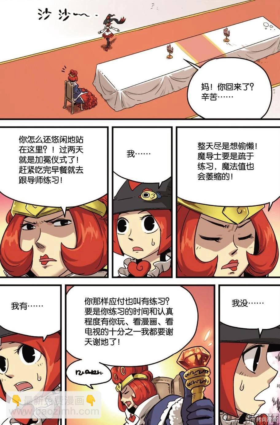 第11卷36