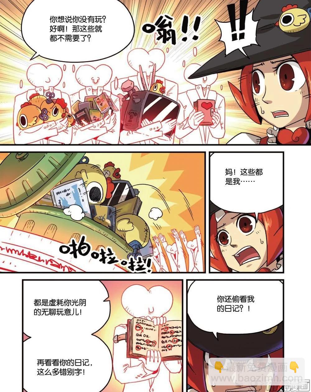 第11卷37