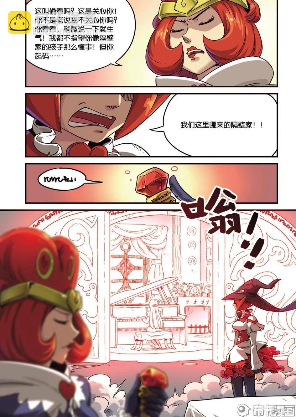 第11卷38