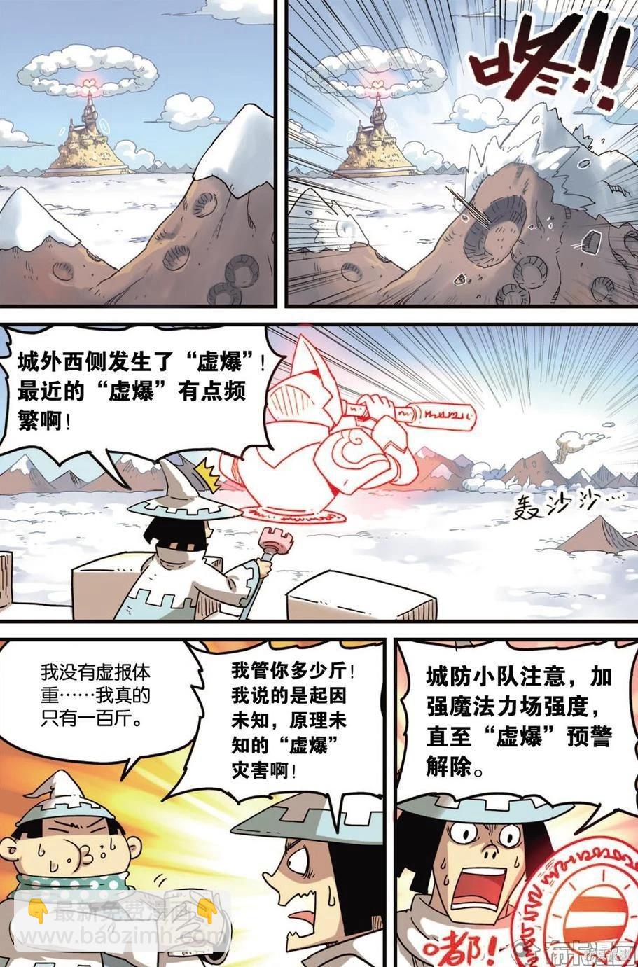 第11卷41