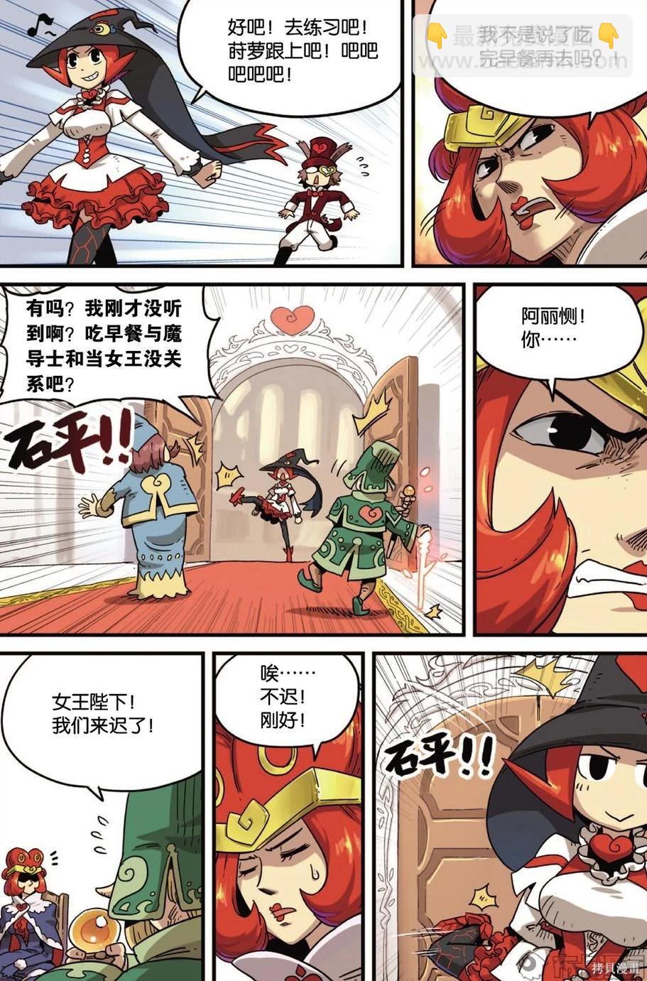 第11卷42