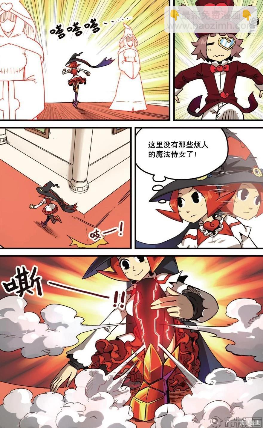 第11卷43