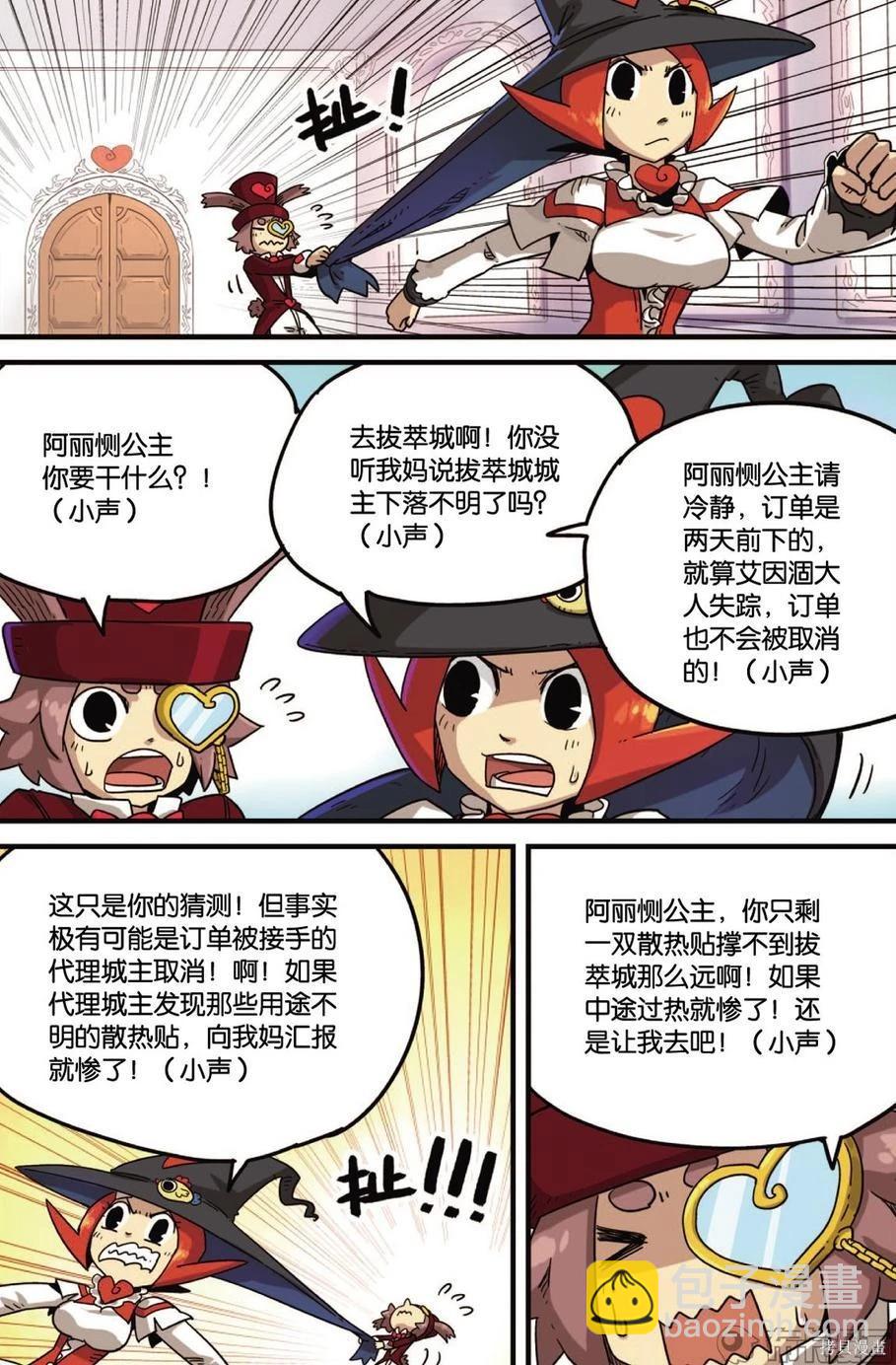 第11卷48