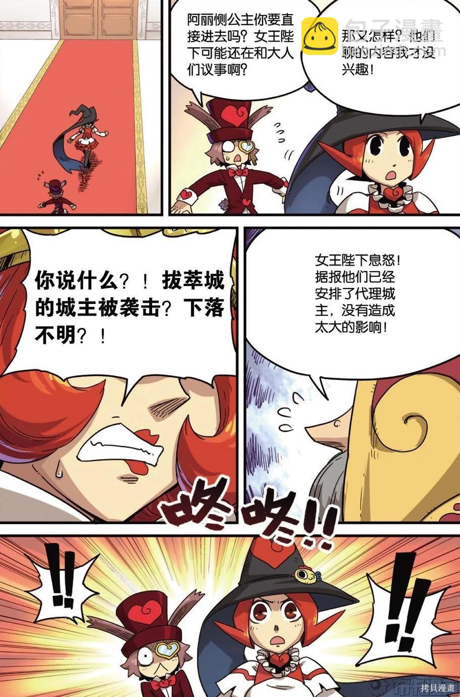 第11卷51