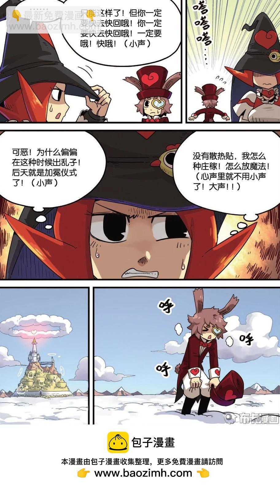 第11卷53