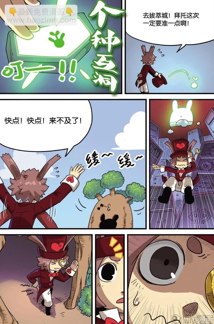 第11卷54