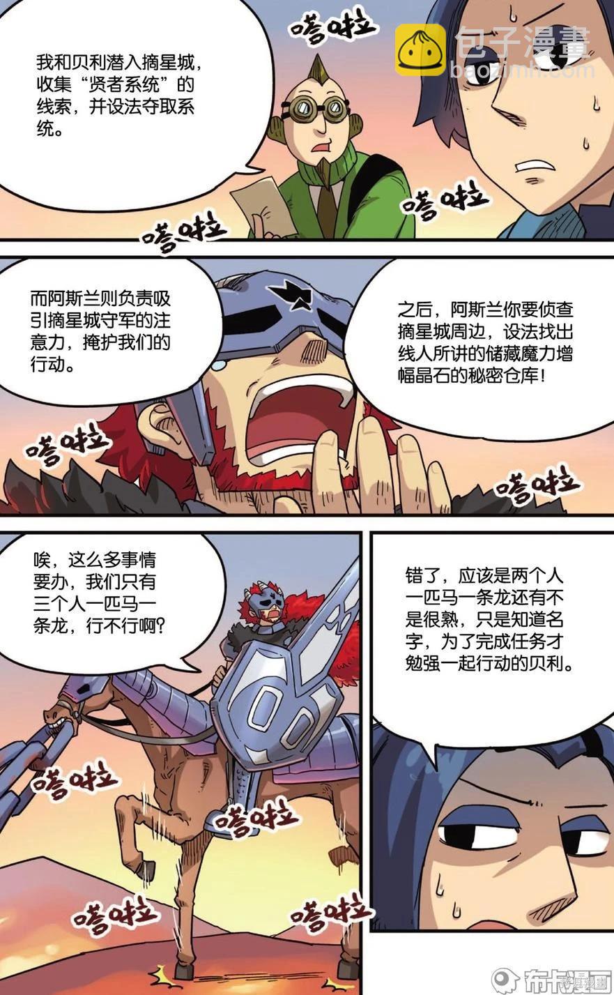 第11卷61
