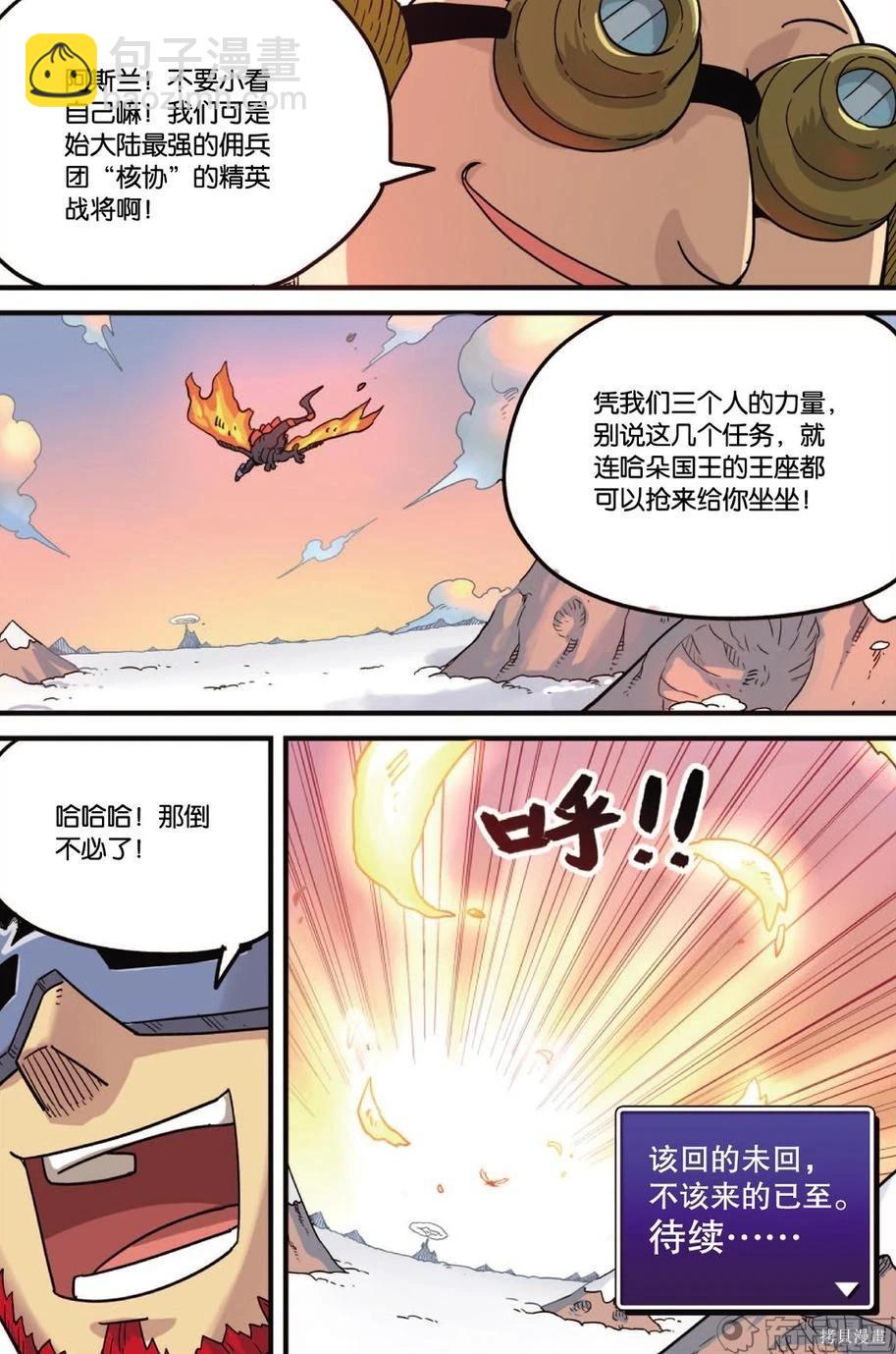 第11卷62