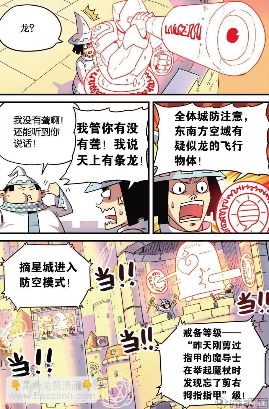 第11卷63