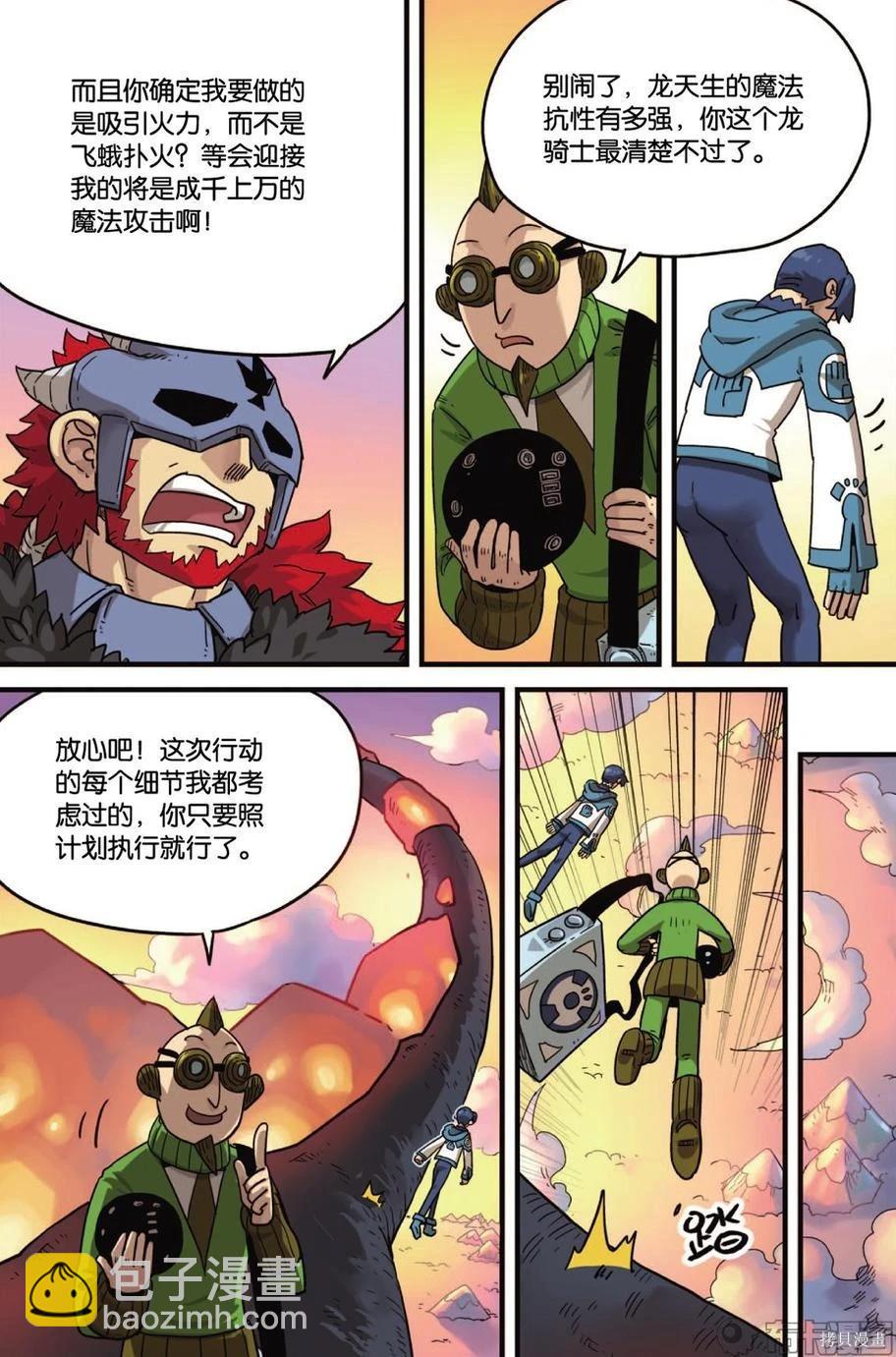 第11卷66