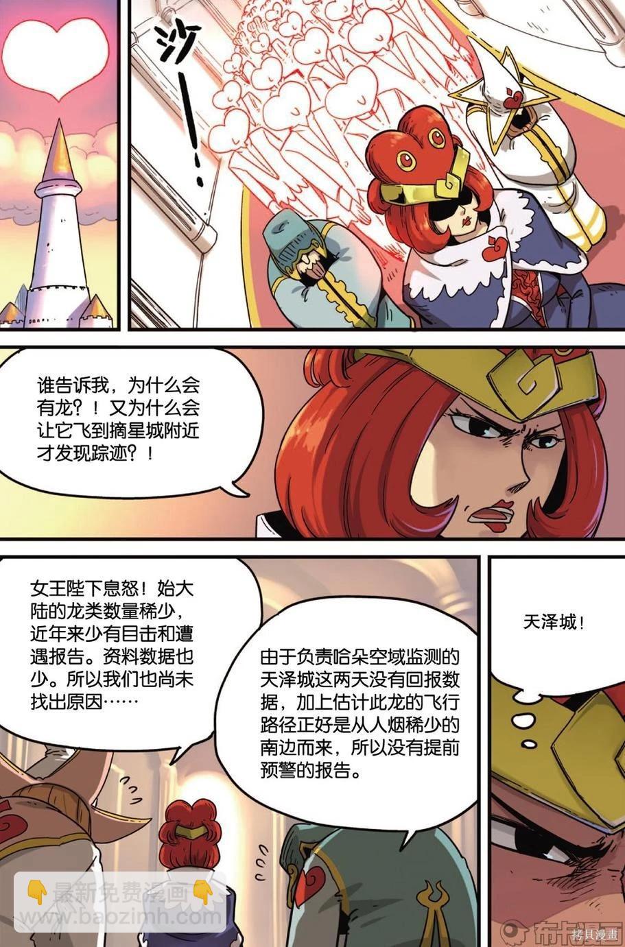 第11卷67