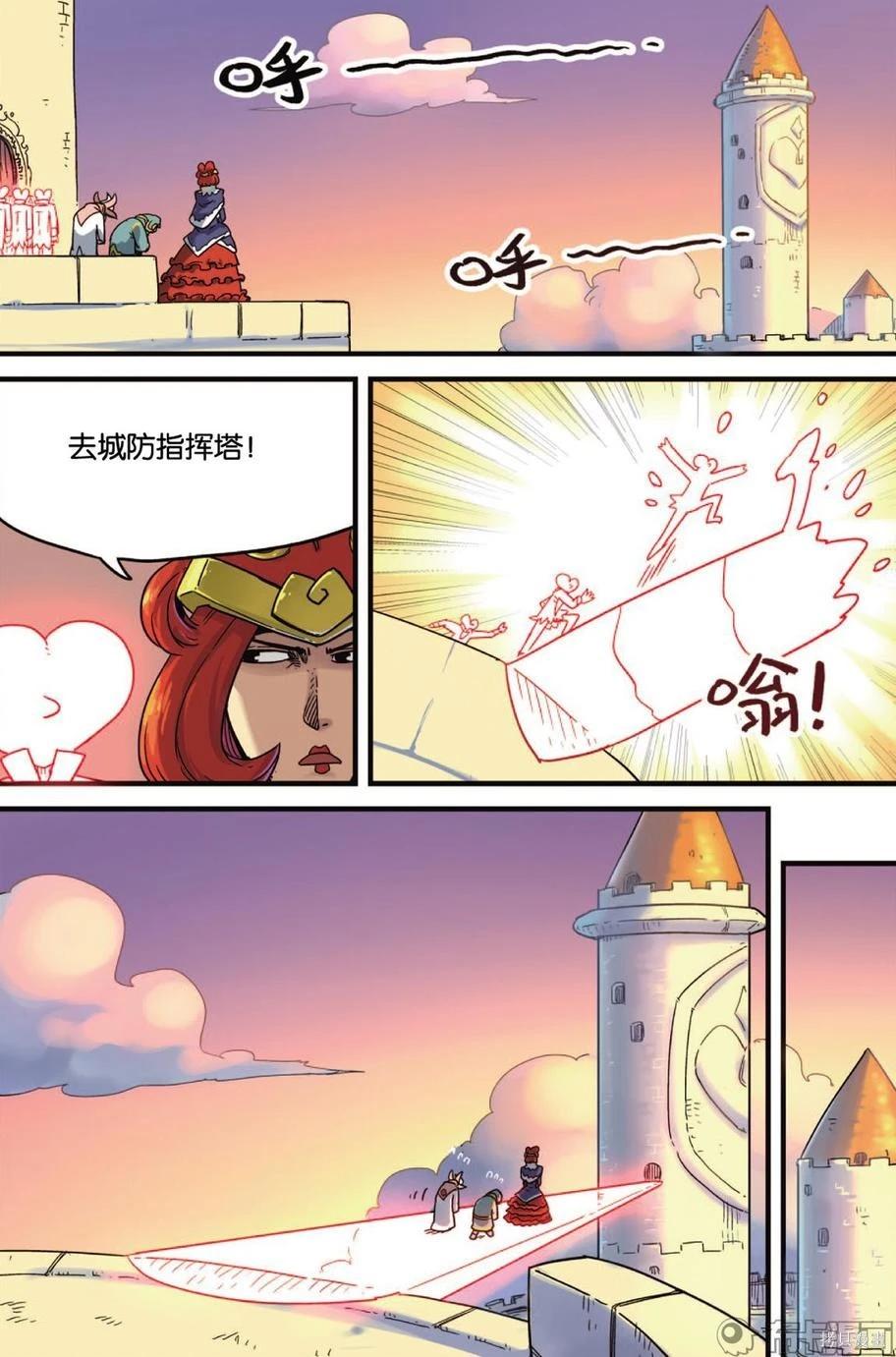 第11卷68