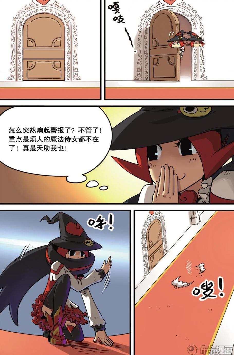 第11卷69